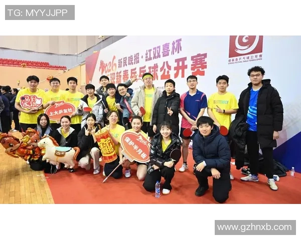 2025湖南省“创业立异杯”第六届乒乓球群众赛在长沙举行